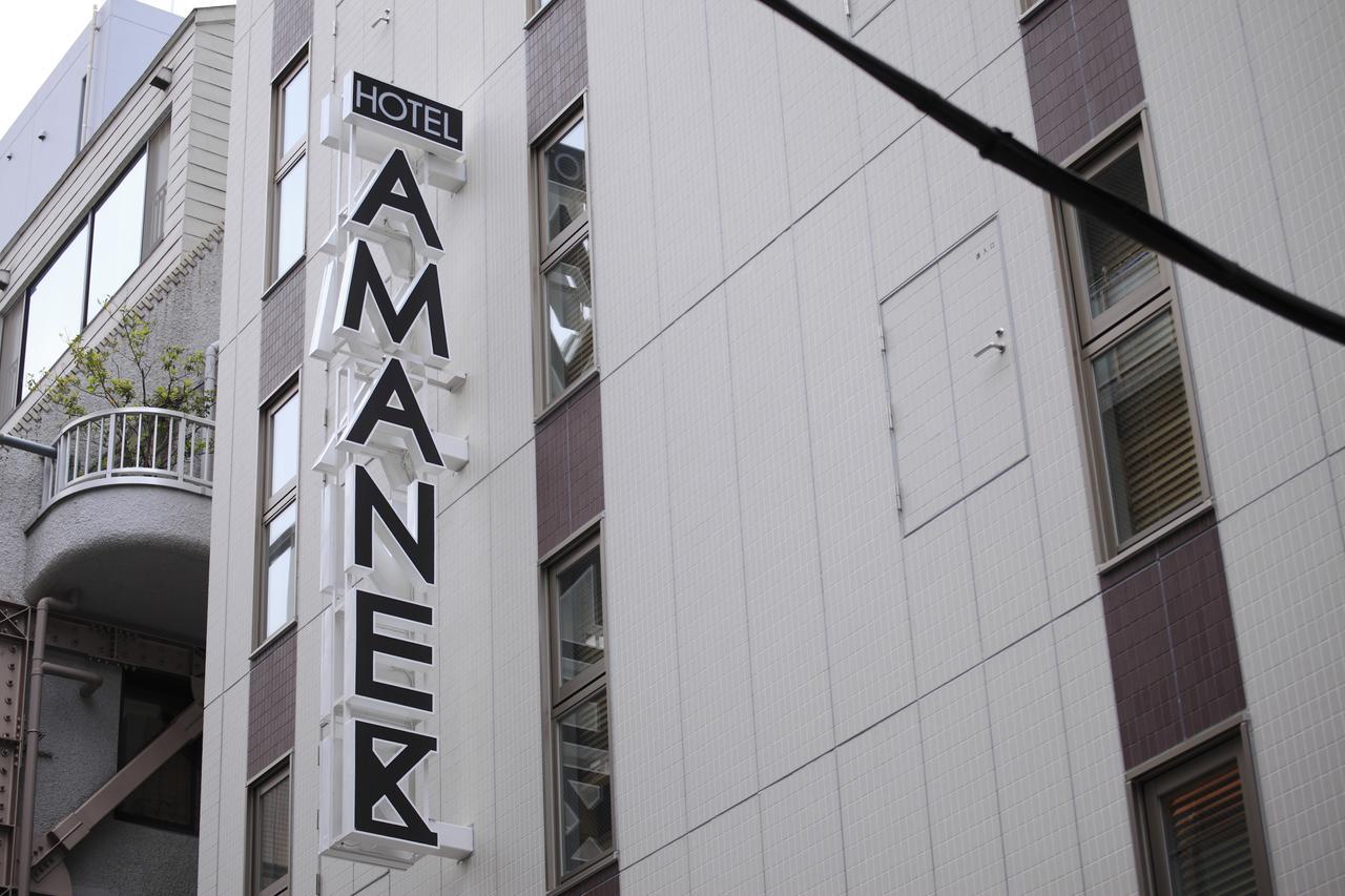 Hotel Amanek Ginza East Tokyo prefektur Exteriör bild